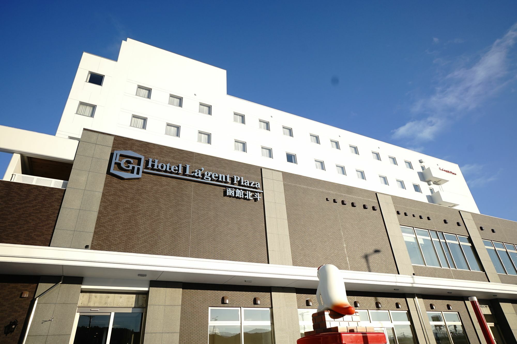 Hotel La'Gent Plaza Hakodate Hokuto Exterior photo